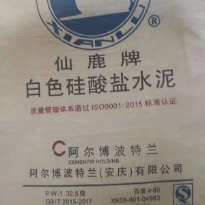 仙鹿牌32.5级白水泥（P.W-32